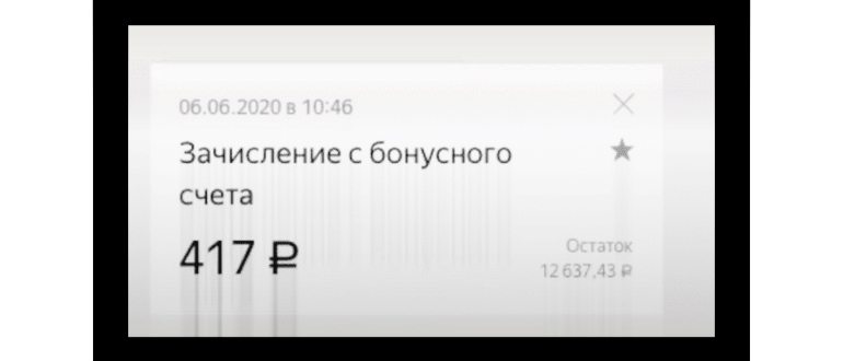 Бумажный