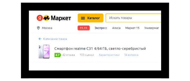 Распространённые вопросы о баллах Яндекс