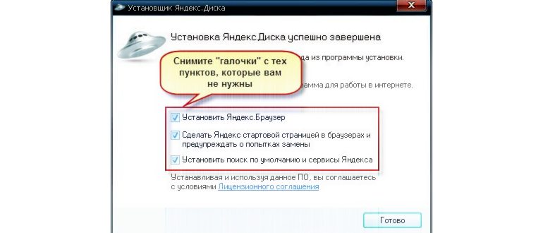 Открываем меню