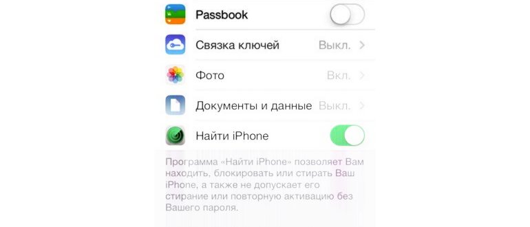 Перейдите на страницу icloud.com и указать