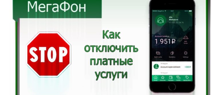 мобильные
