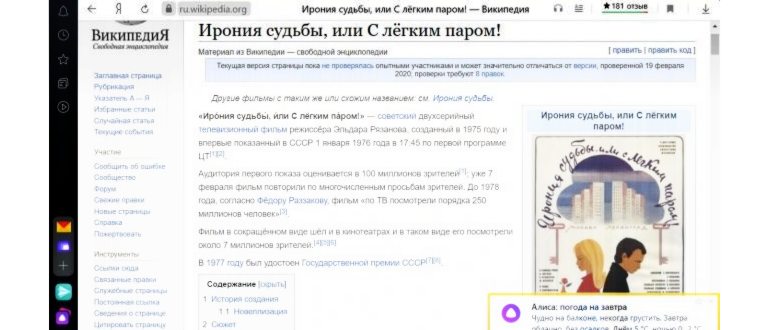 Как отключить звук камеры. Вас тоже раздражает