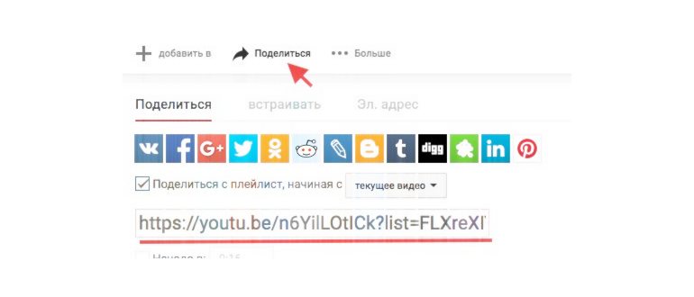 Как зарегистрироваться в Hamachi, если возникает