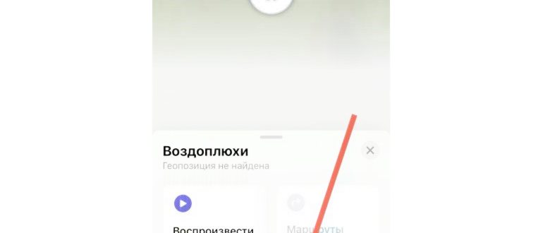 Не подключаются AirPods