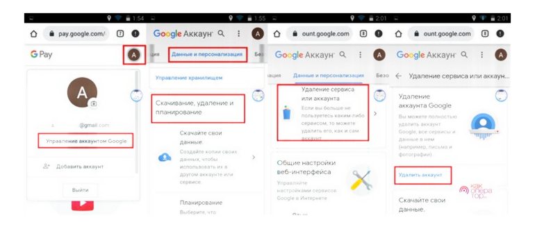 Кнопка со
