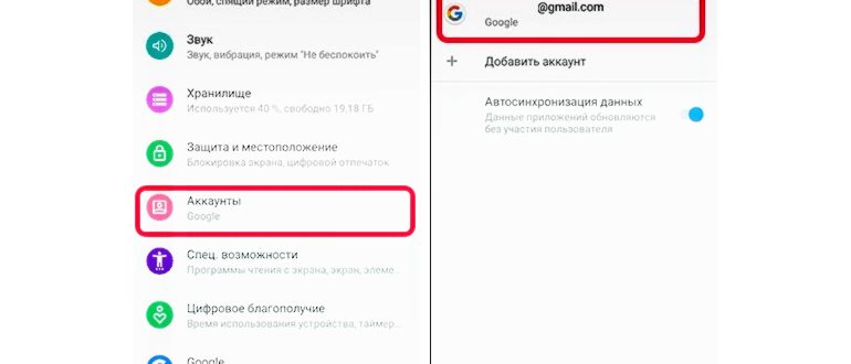 Как отвязать аккаунт фри фаер от