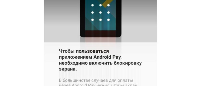Как оплатить покупки в Google Play в 2024