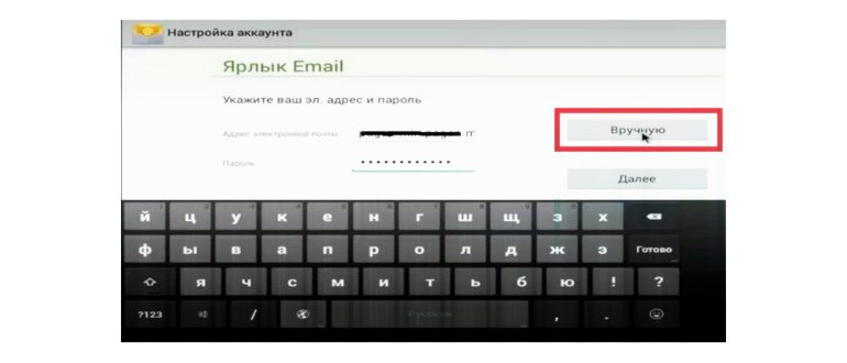 Приложение Gmail выбор аккаунта