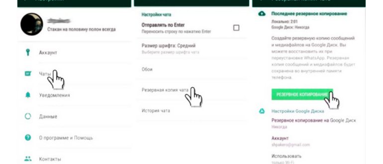 Восстановление фото/видео из корзины