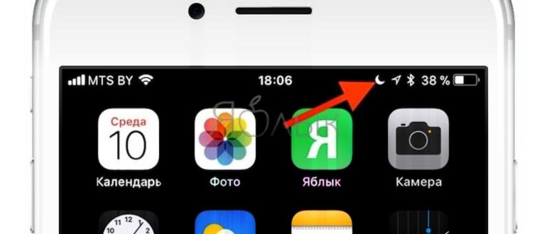 Отключение