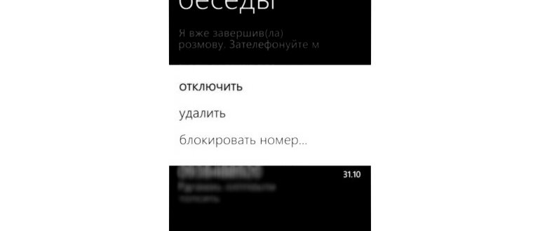 контактов,контакта,lumia,контакт,звонков,выберите