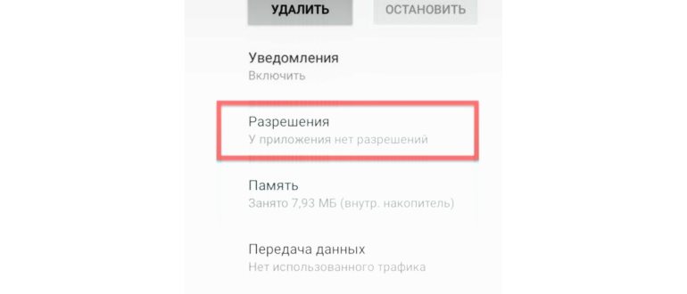 Как включить тональный набор на мобильном