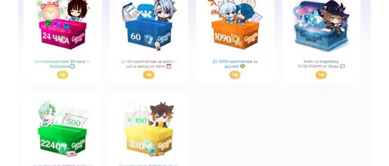 Сайт GenshinDrop.com: подробный разбор