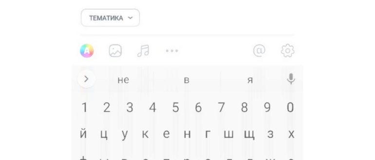 Затем выберите
