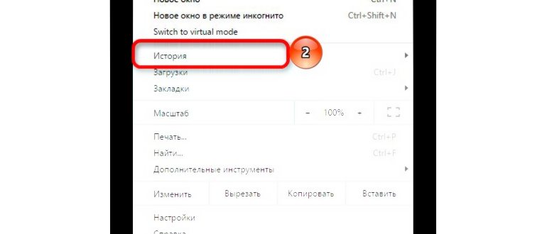 почта