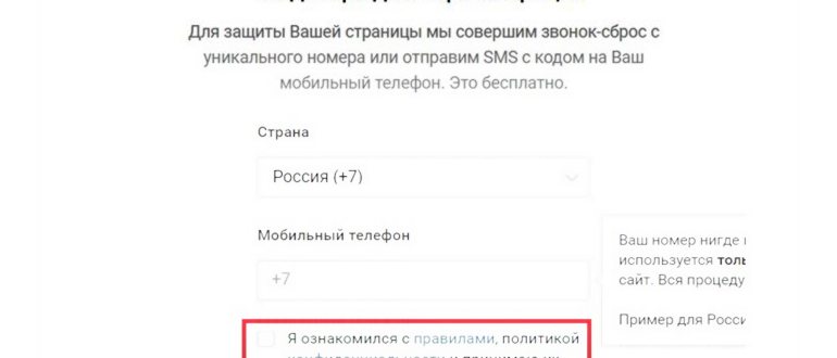 ссылка "нажми сюда
