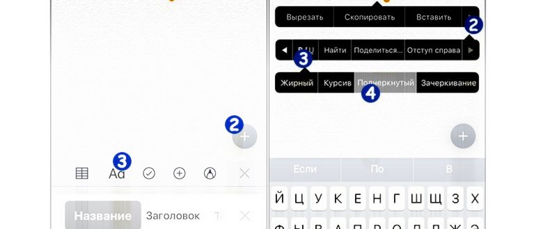 Как в Ворде зачеркнуть