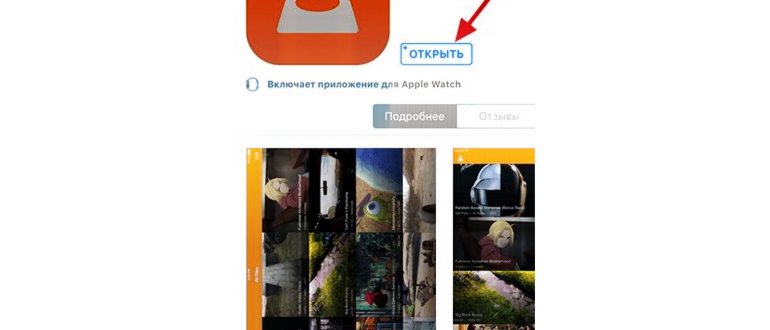 Синхронизация в