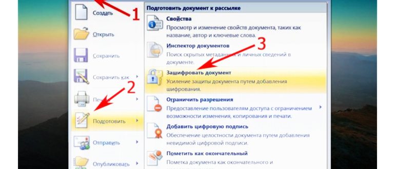 Добавление папки для шифрования в 7