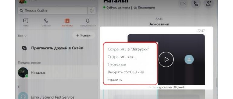 Что будет