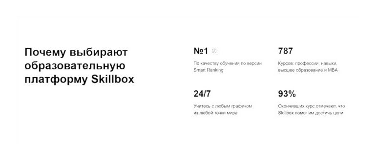Ввести пароль на