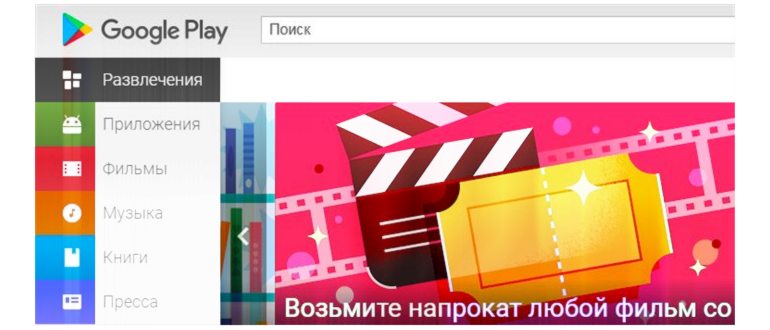 «Ожидание сети Wi-Fi» в Google Play на Xiaomi и