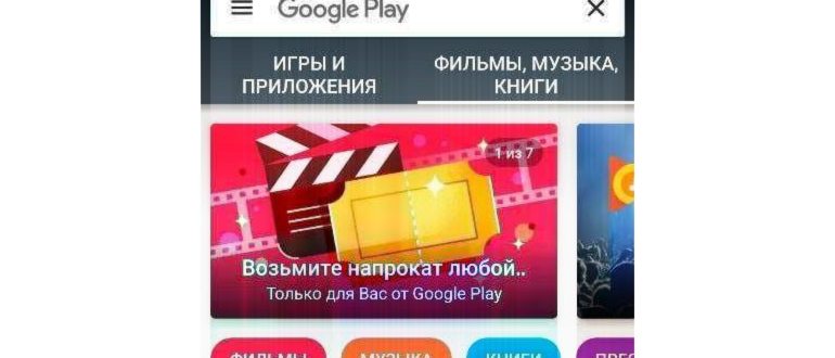 инсталлятор