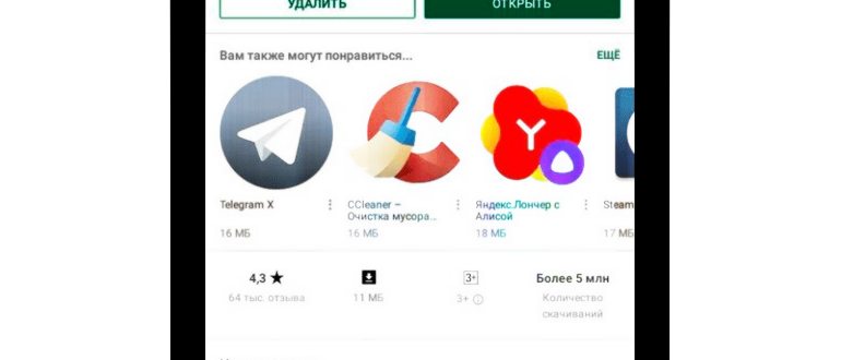 Веб