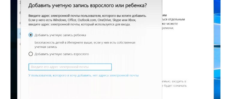 Интервал ограничения работы с устройством для