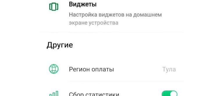 Формат HEIC — чем открыть на компьютере. Перевод в