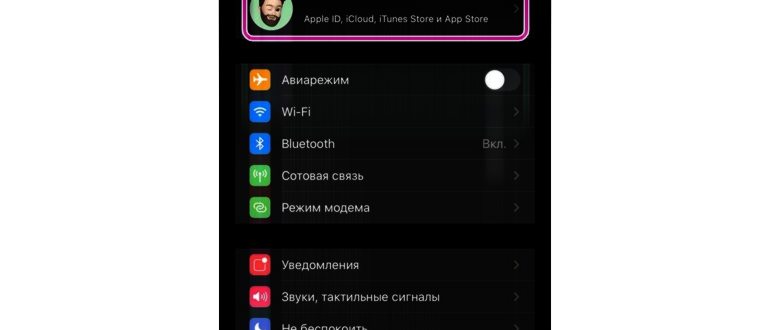 Как выполнить регистрацию в