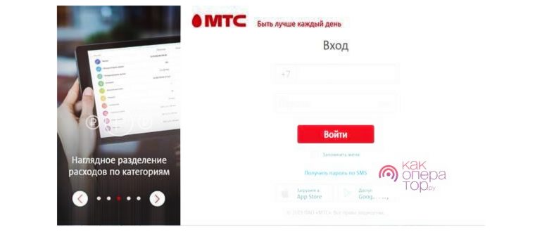 Как узнать PUK-код