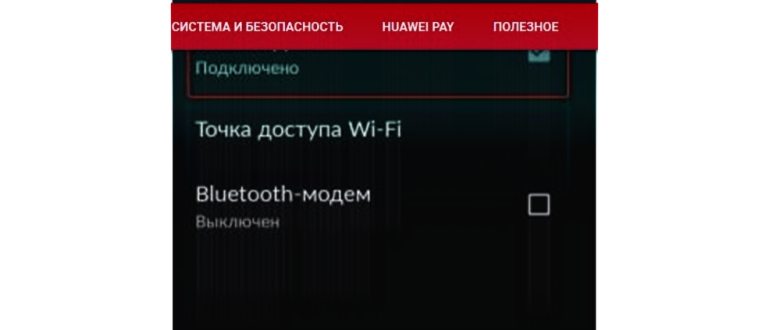 Смартфон Honor 8