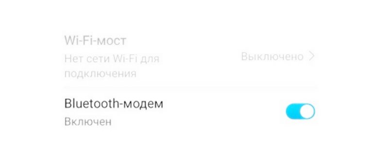 Как раздать интернет с Huawei Honor