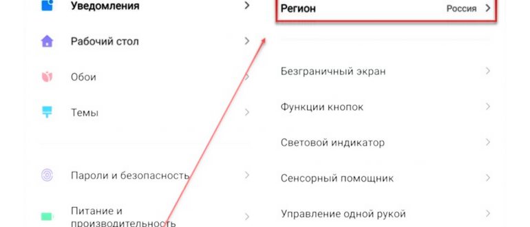 Удаление истории местоположений из