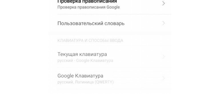 Как поменять страну в телефоне на