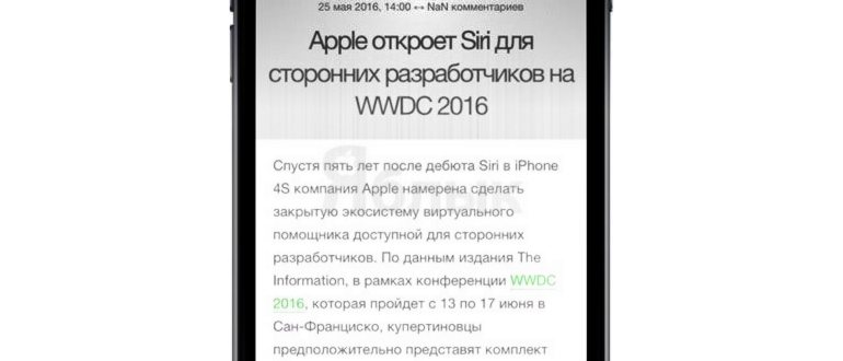 Как сохранить веб-страницы в ibooks в формате pdf