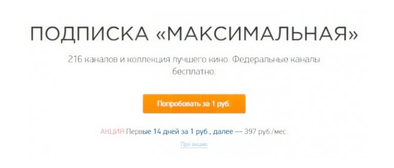 Отвязать карту