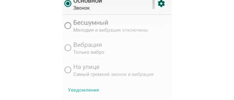 настройках,настройка,раздела