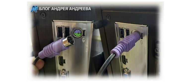 Как подключить клавиатуру к ноутбуку и можно