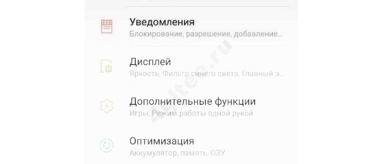 Как подключить iPhone X(s/r)/8/7/6 или iPad к