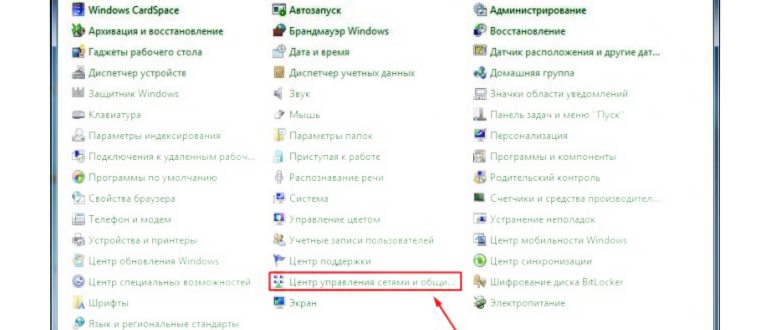 Кнопка