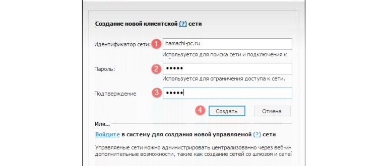 Что делать, если не работает Хамачи