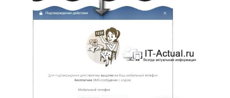 Неверный пароль