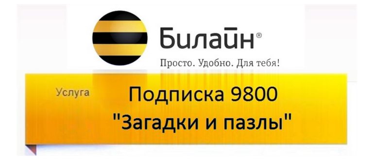 Переведите ползунок