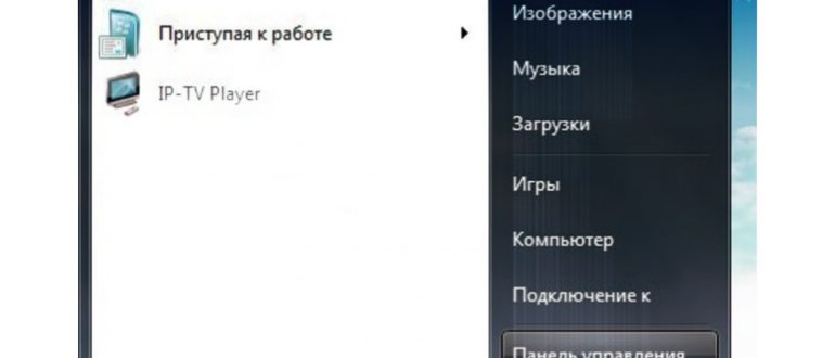 Сохранение