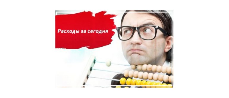Услуга «Живой баланс»