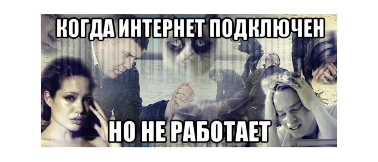Технический