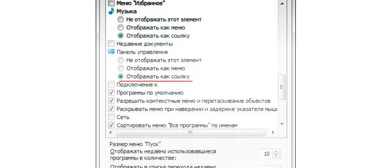 Комнатная метеостанция на Arduino Погодная станция
