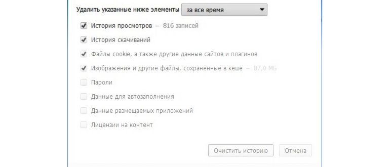 Почему не открывается фильм или